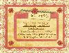 Recipe of Love