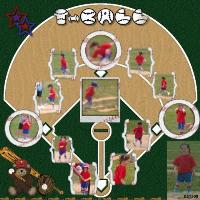 Ayla, Running The Bases